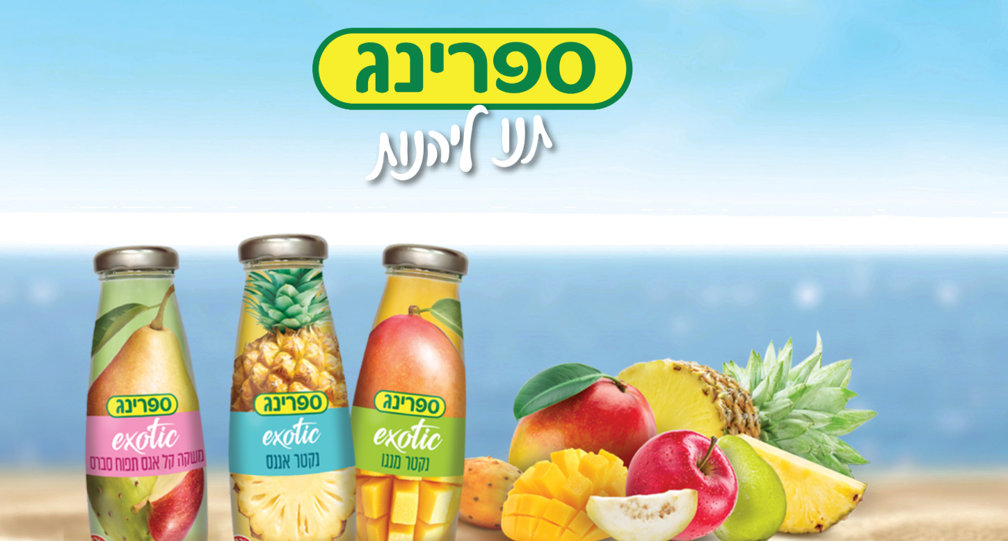 Entry 242409 in Portfolio by ארט אפ