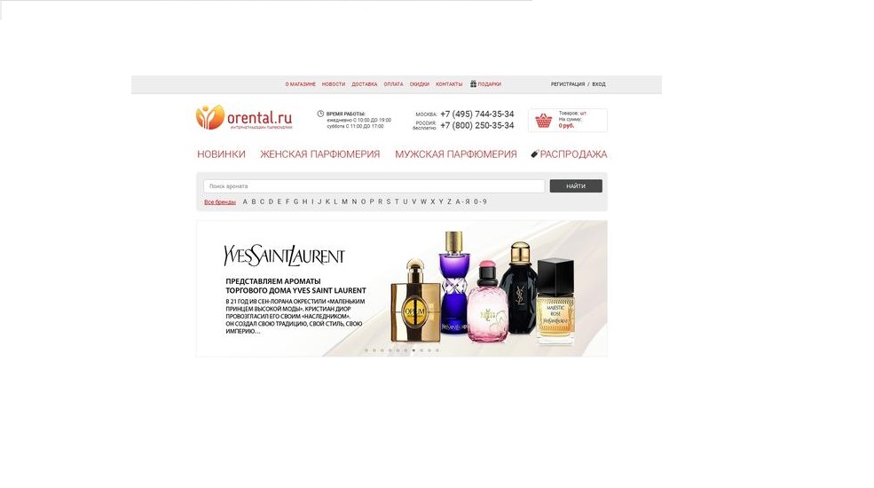 Entry 123482 in Portfolio by N.TREND