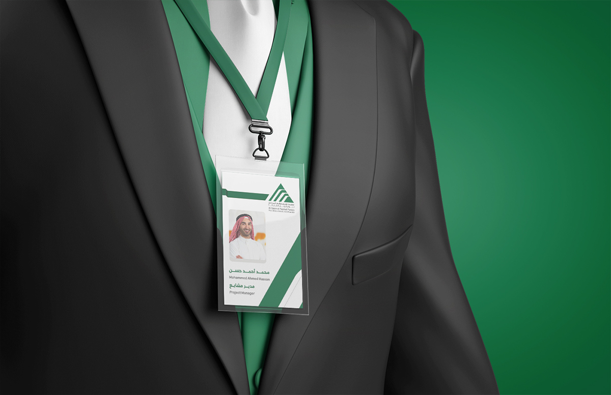 Entry 143281 in Brand Package For Al Raddadi Group by Haweya company