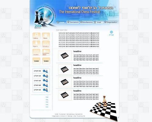 Entry 1644 in Portfolio by מקור תקשורת
