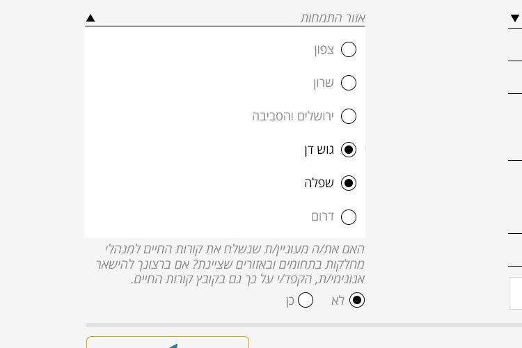 Open Zoomed Related Entry תעסוקון הרופאים של ההסתדרות הרפואית