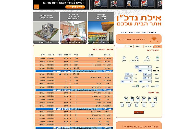 Entry 34610 in Portfolio by symbols עיצוב ופרסום