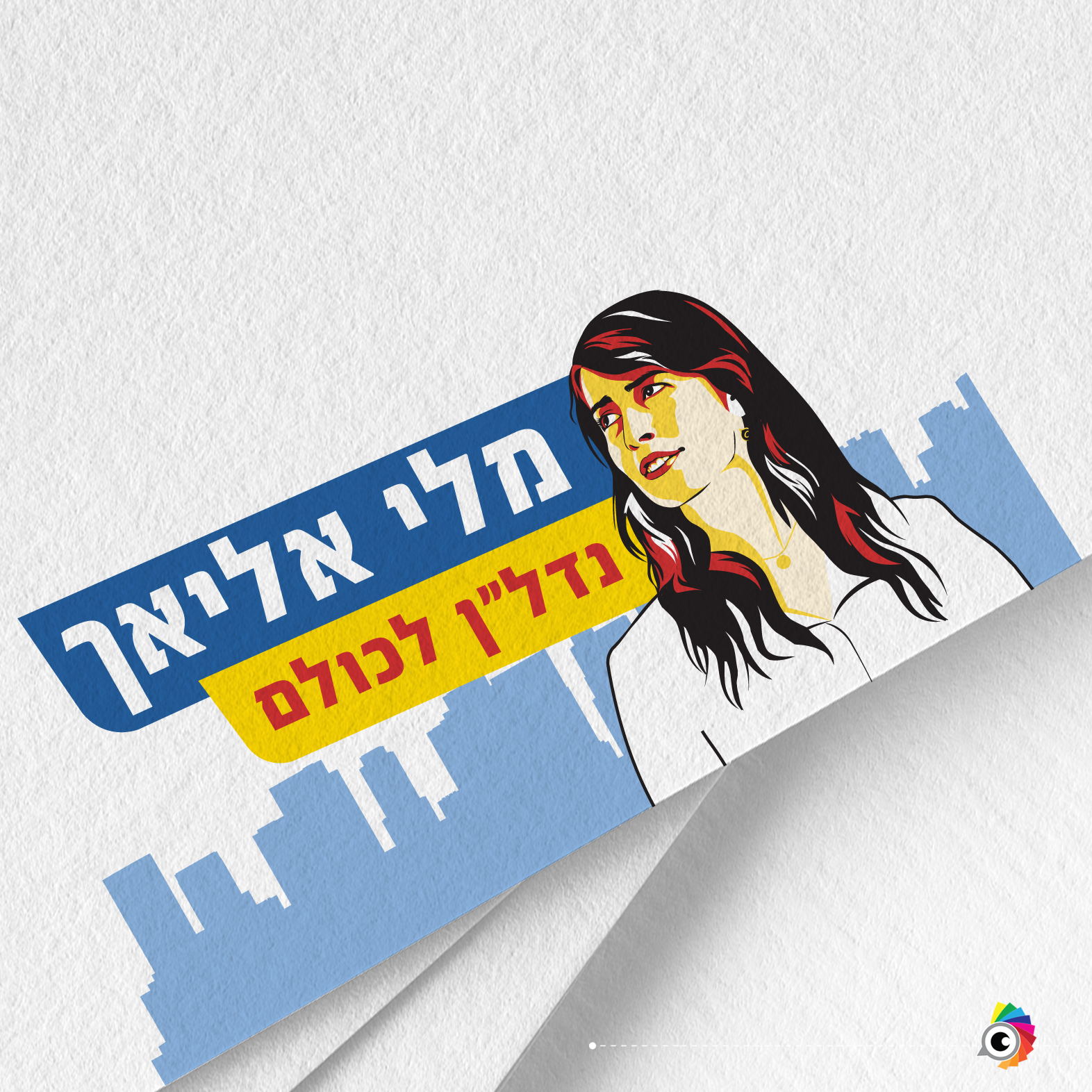Entry 209103 in לוגו by NIMCO DESIGN