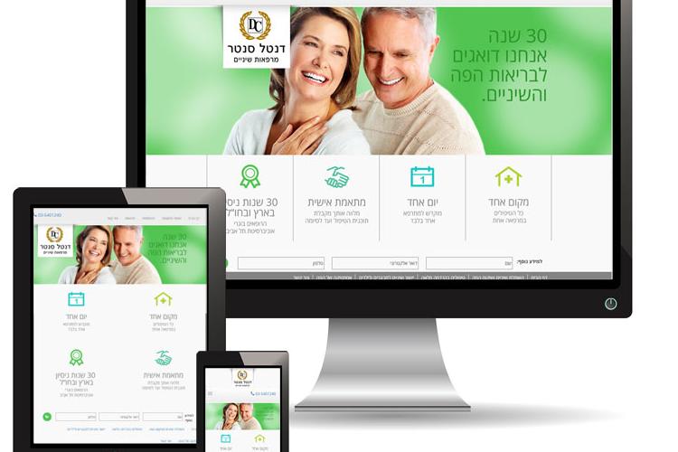 Open Zoomed Related Entry dental-center-responsive.jpg