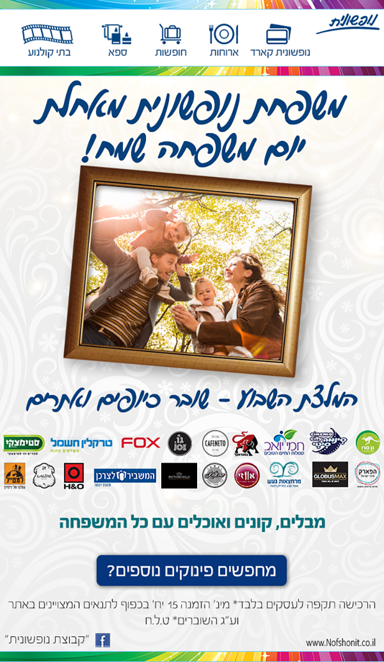 Entry 136430 in ניוזלטרים by wild sheep
