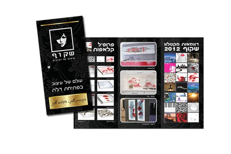 Open Zoomed Related Entry shakuf-f.jpg