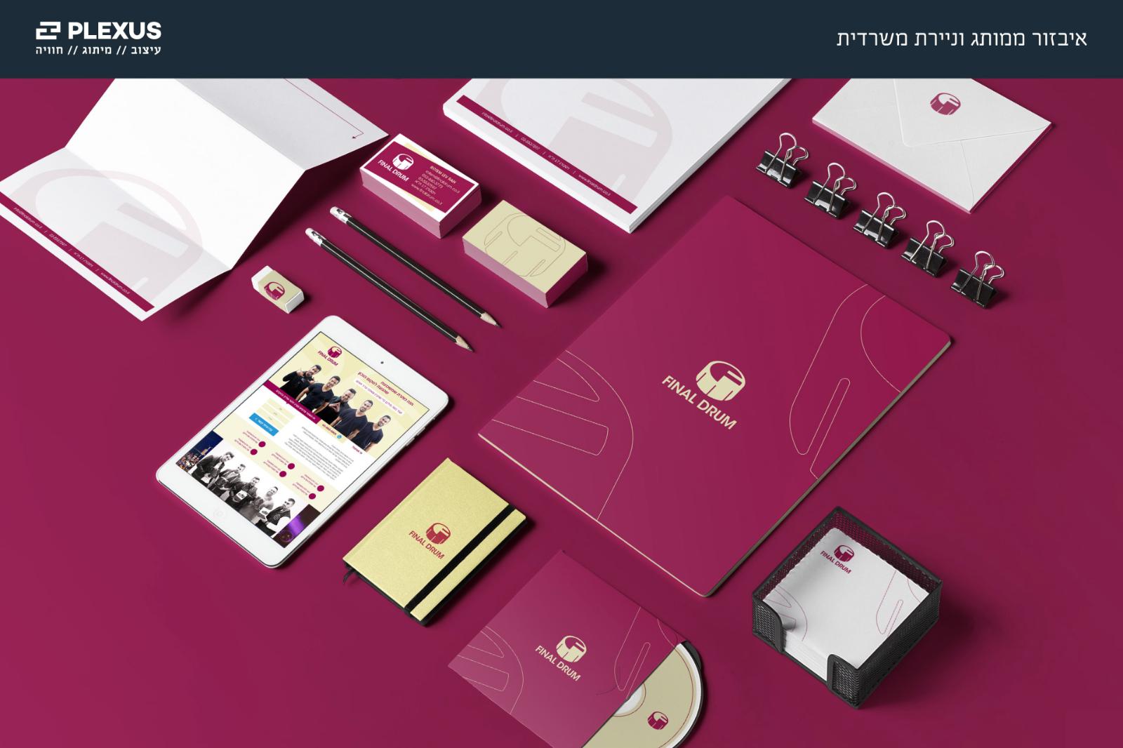 Entry 69408 in Portfolio by PLEXUS