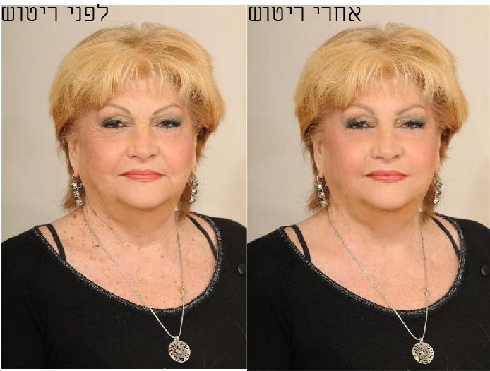 Entry 65002 in Portfolio by דנה קמחי עיצוב גרפי