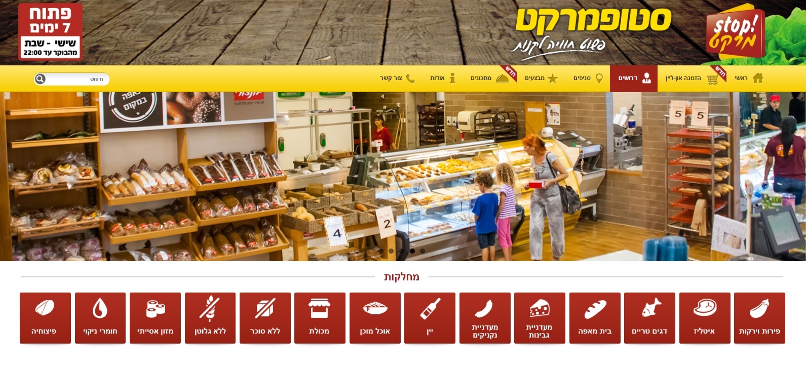 Entry 83503 in Portfolio by SmartLink