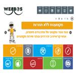 XPlace פרילנסרים | עבודה מהבית לפרילנסר ועבודות פרילנס לפרילנסרים