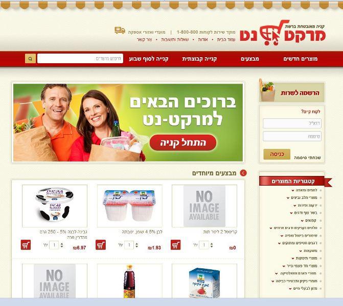 Entry 34661 in Portfolio by מאיה ויז'ן בע"מ
