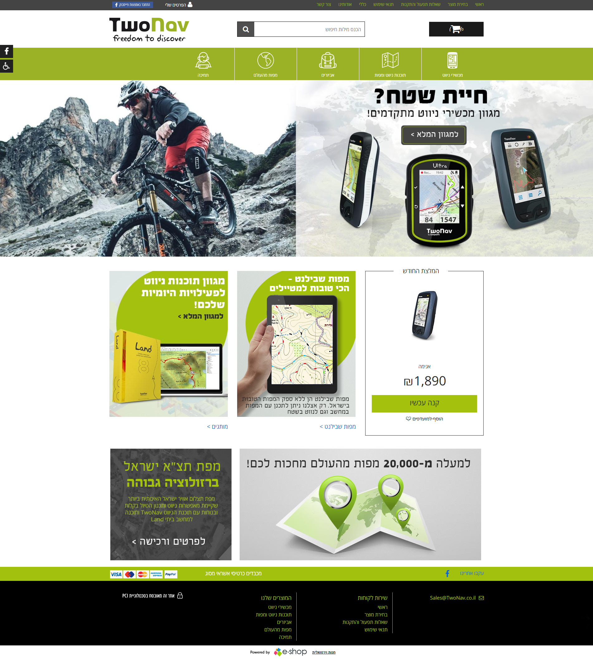 Entry 132314 in Portfolio by e-shop