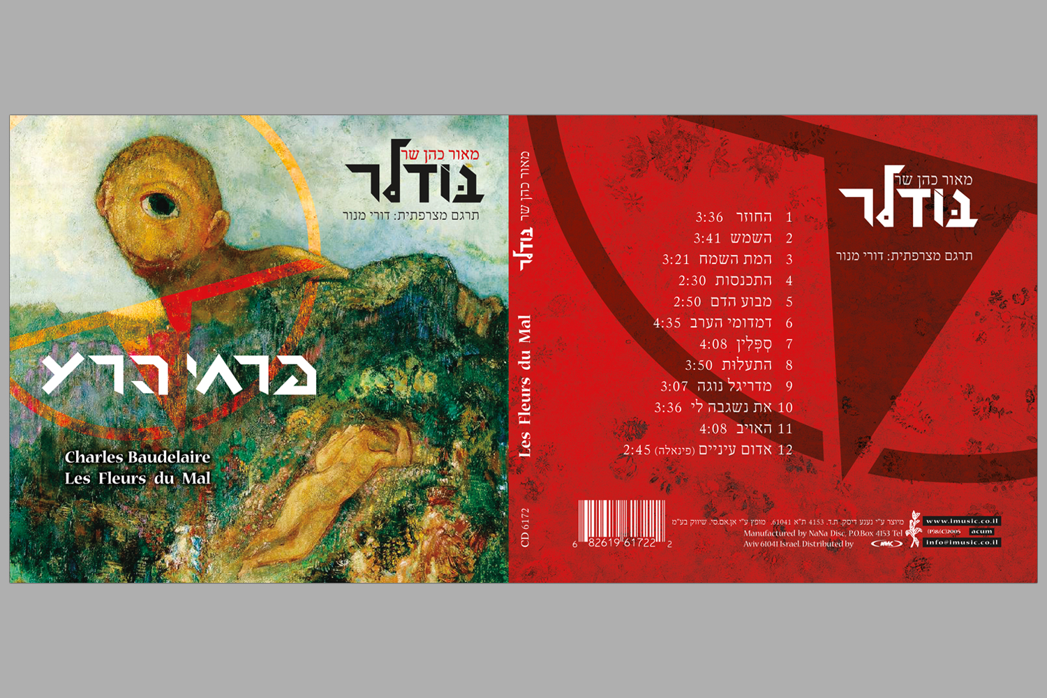 Entry 118835 in Portfolio by Sister Hadas