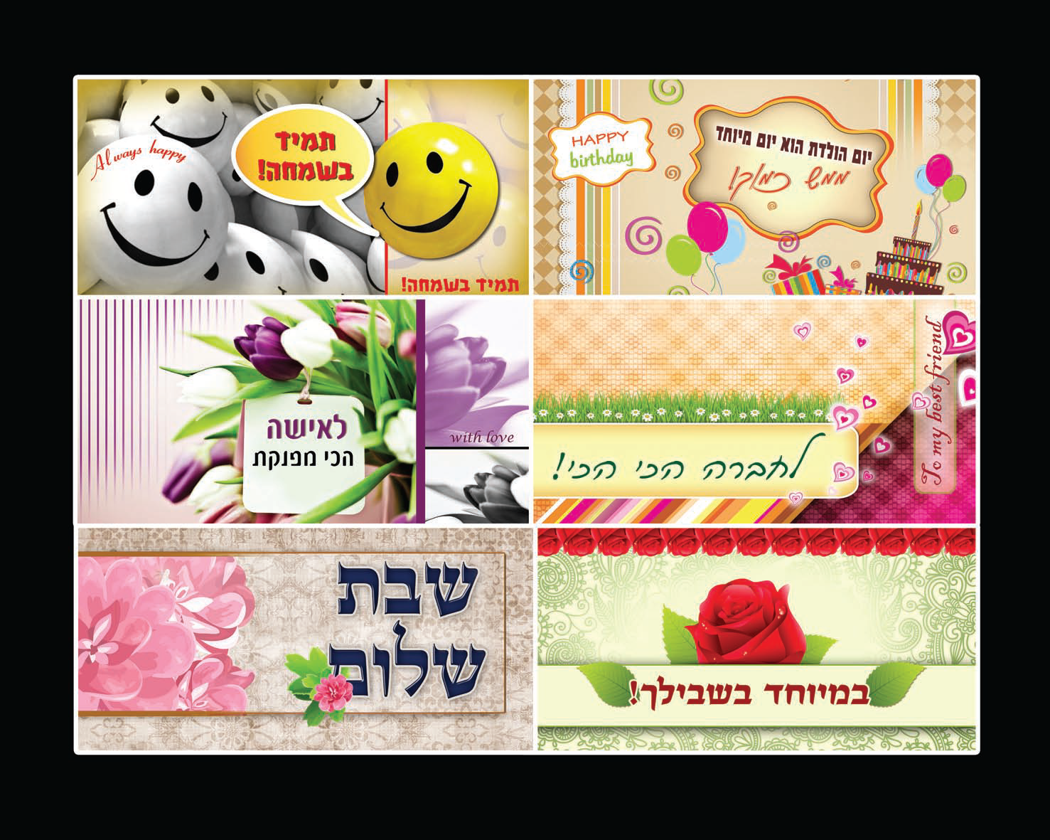 Entry 128082 in Portfolio by פיי שטרן