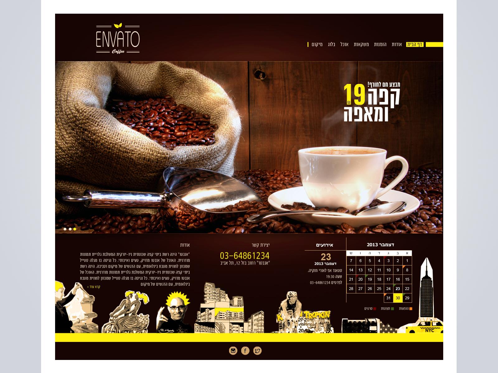 Entry 70332 in Portfolio by Andalus Graphics
