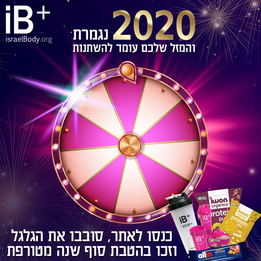Entry 250031 in Portfolio by עדי צביק עיצוב גרפי