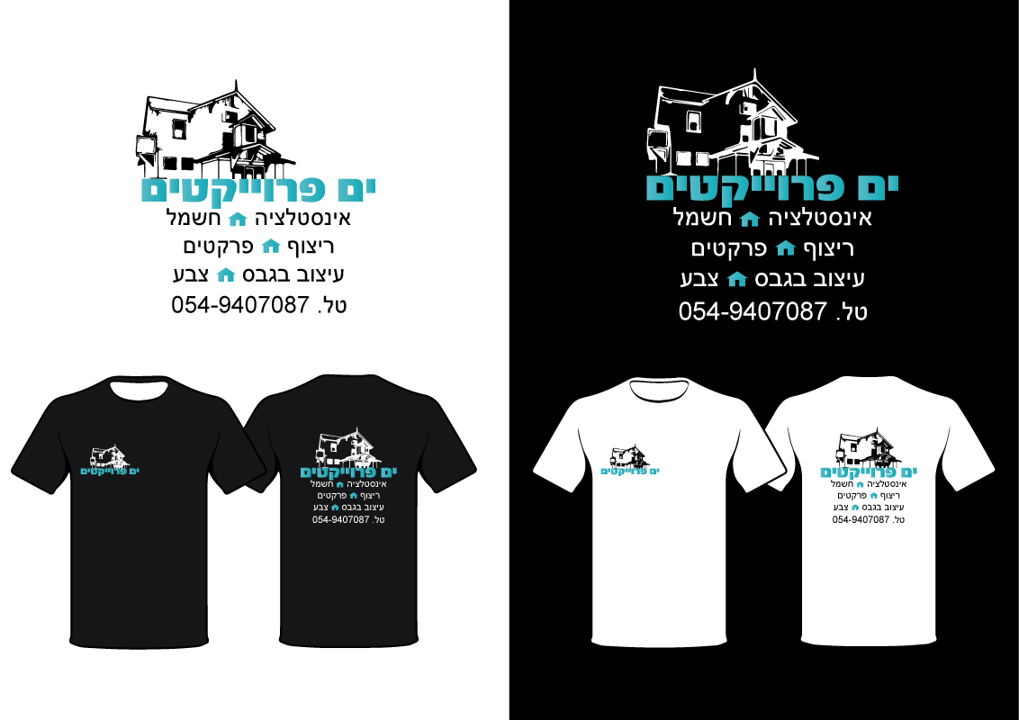 Entry 125730 in עיצוב ובניית אתרים by UD Studio