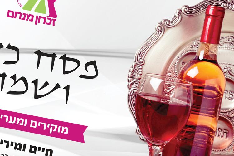 עיצוב  מודעות thumbnail