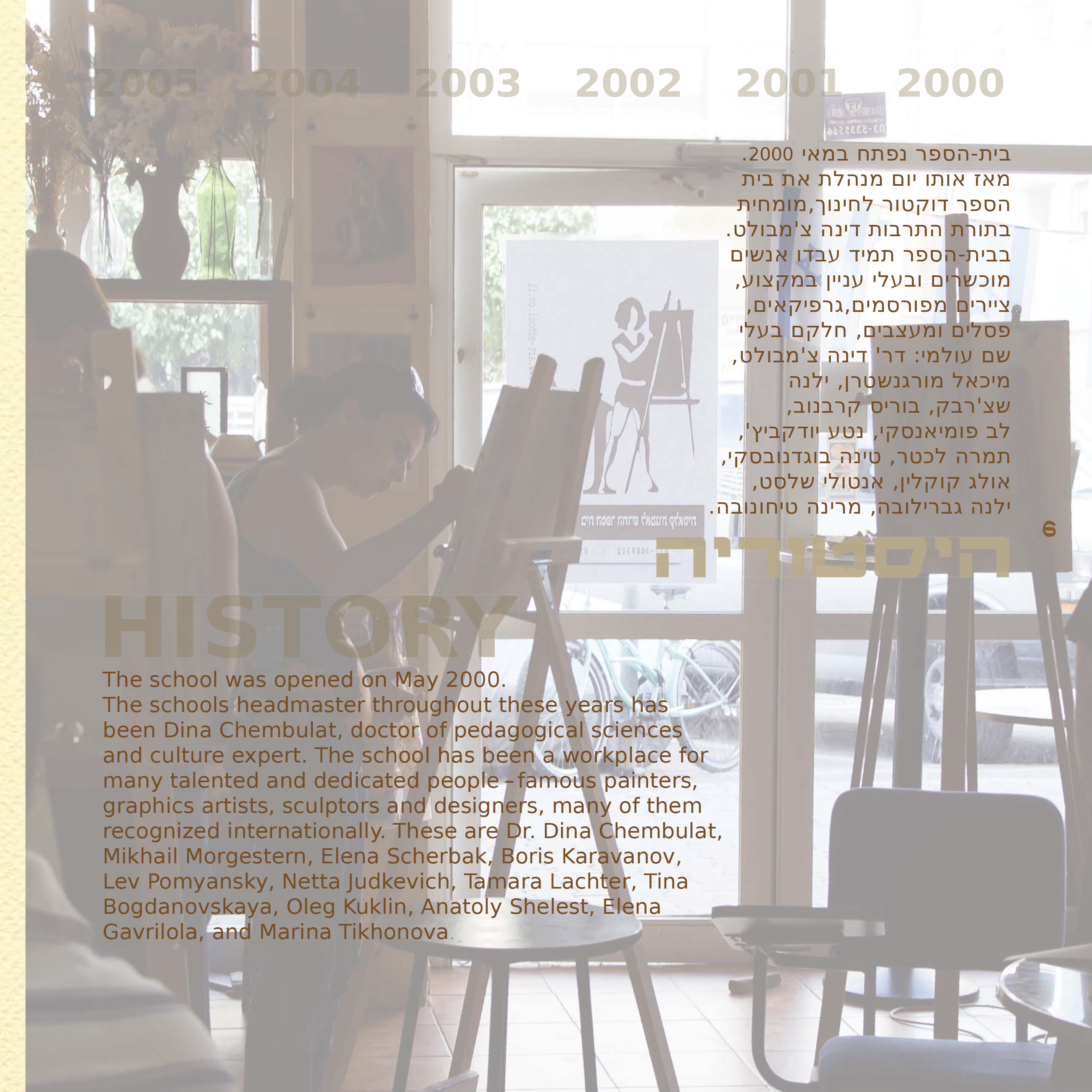 Entry 225958 in Brochure Art studio by B Design