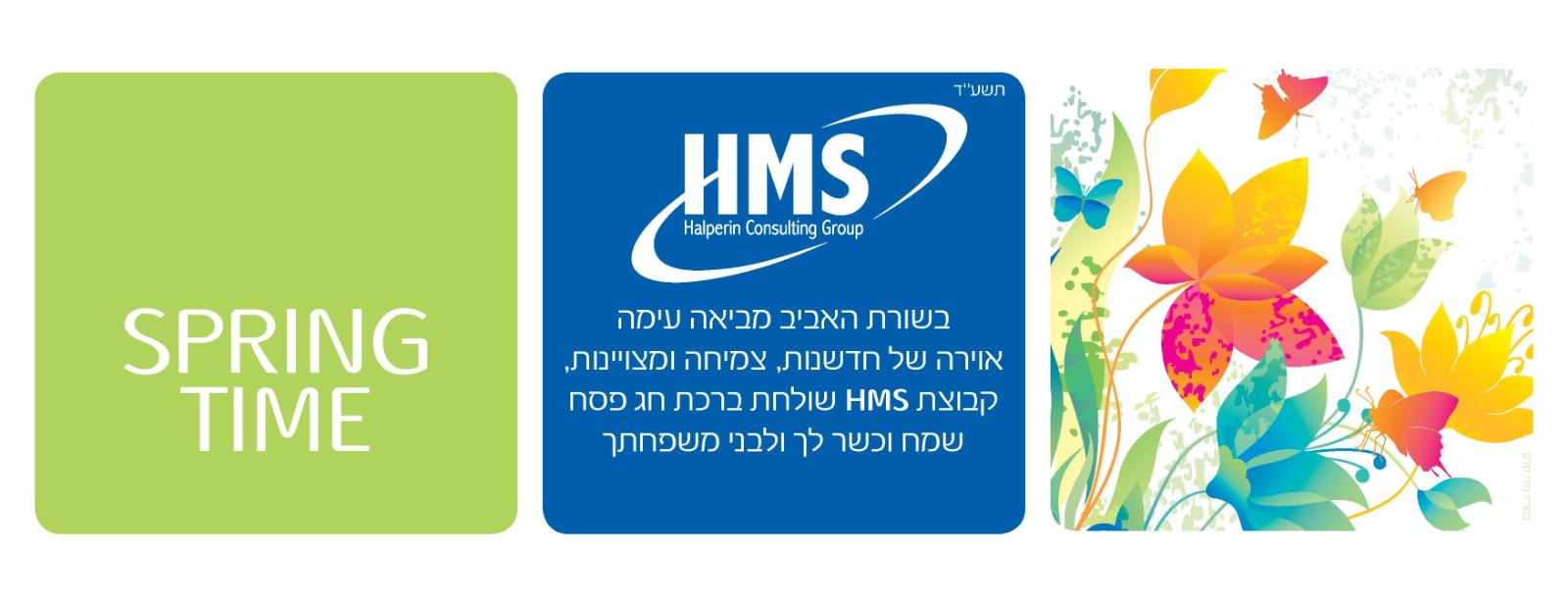 Entry 62198 in Portfolio by עיצוב ופרסום-מירי קורט