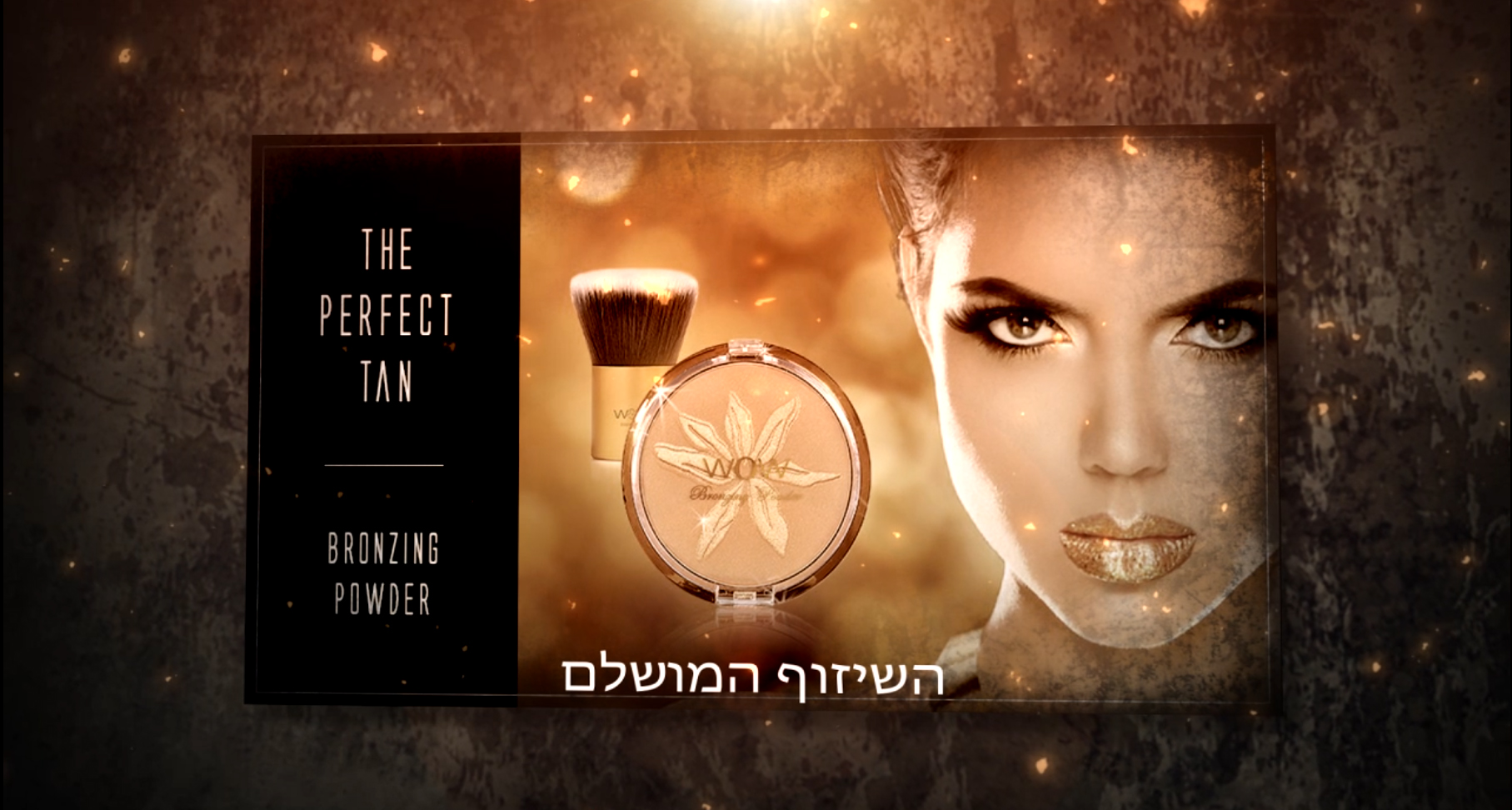 Entry 82901 in מגוון פרויקטים ישראליים by Video Price Signs LTD