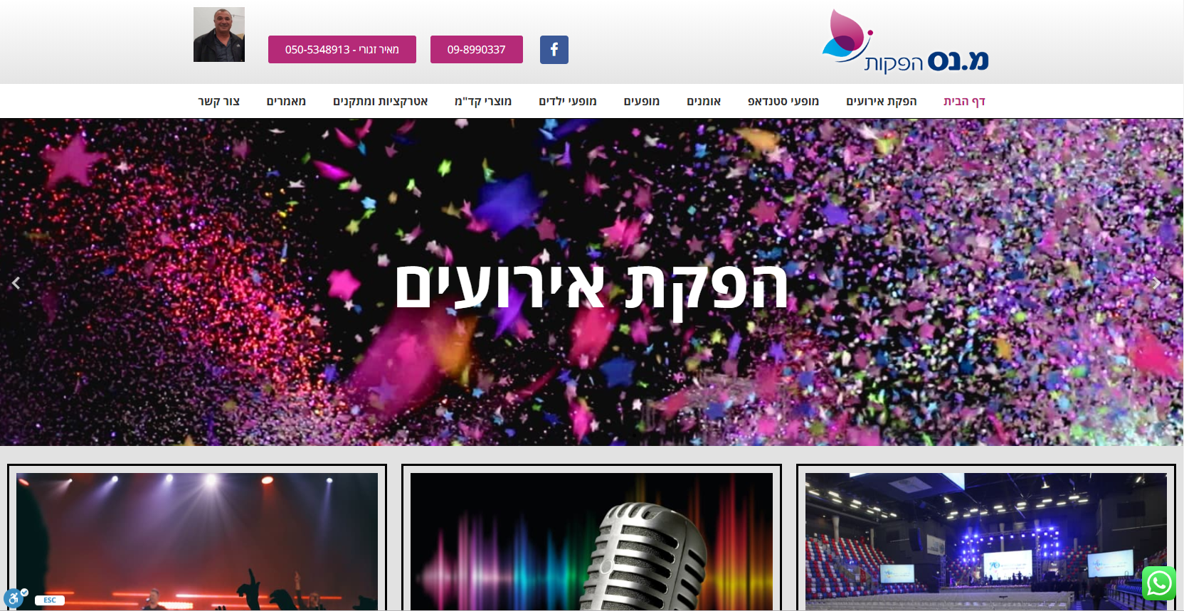 Entry 224820 in Portfolio by YG טכנולוגיות