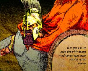 Entry 26776 in Portfolio by אמיר זוהר עיצוב גרפי
