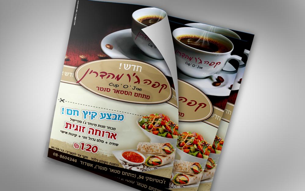 Entry 69263 in Portfolio by חלמר יוליה