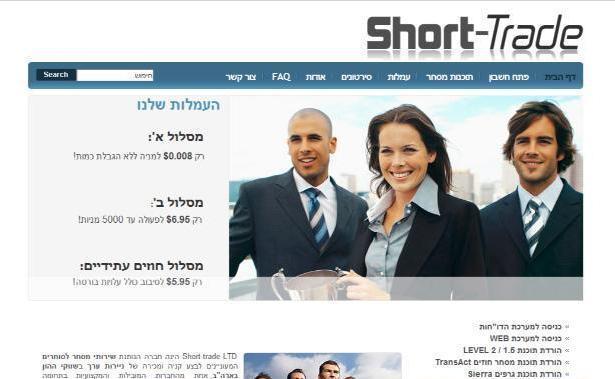 Entry 30887 in Portfolio by MT WEB - מבית עמותת מחשבה טובה