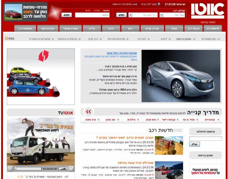 Entry 7445 in Portfolio by בועז רון
