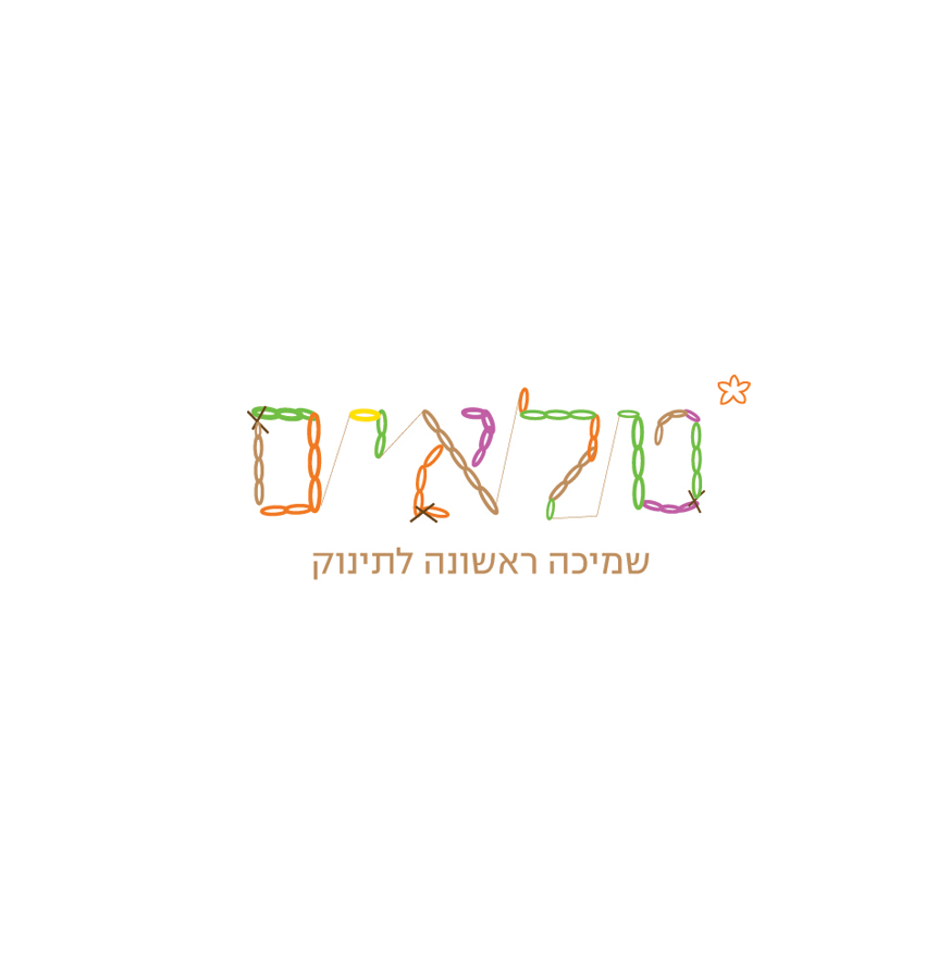 Entry 238803 in לוגויים by Emmanuelle Cohen
