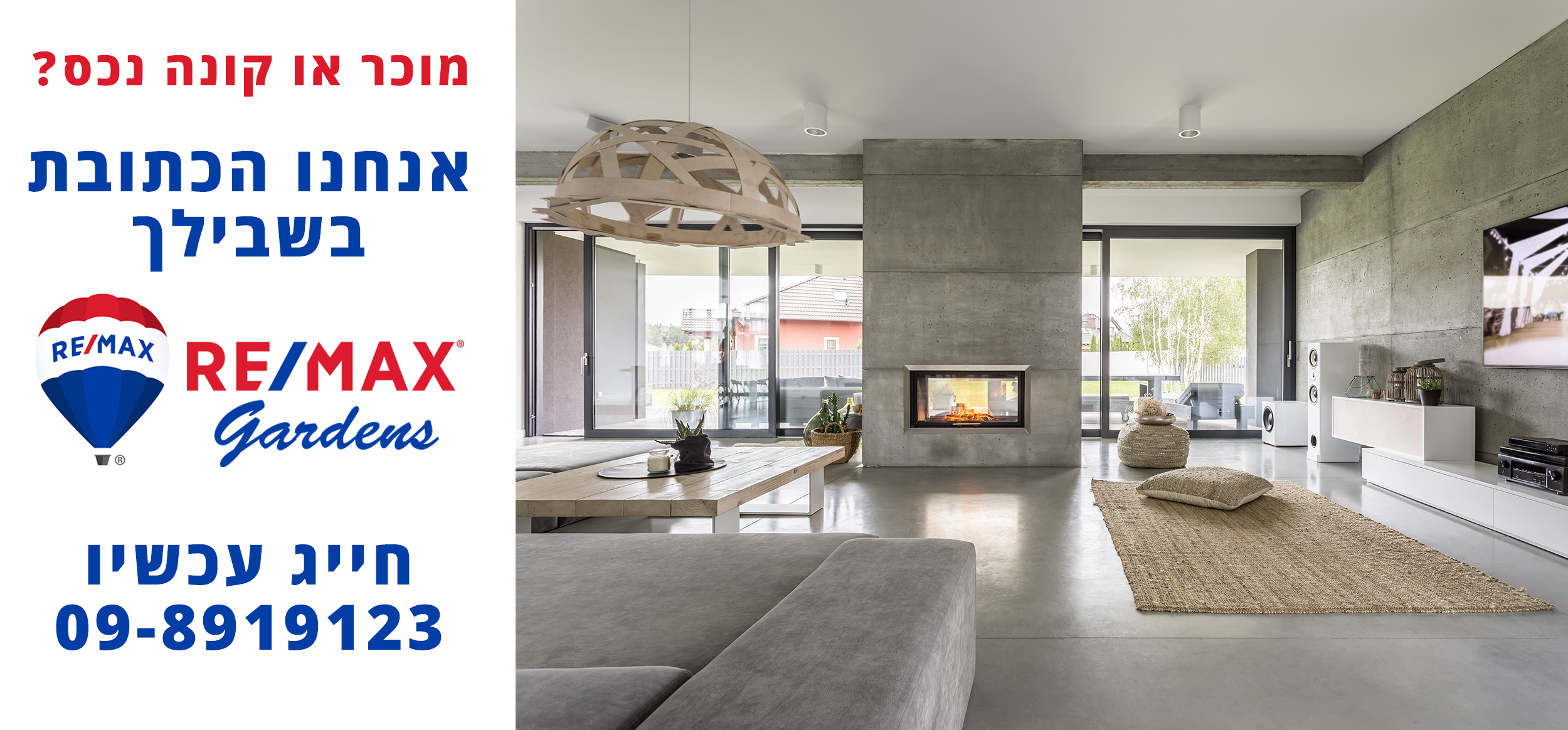 Entry 159509 in RE/MAX by Barel Designs