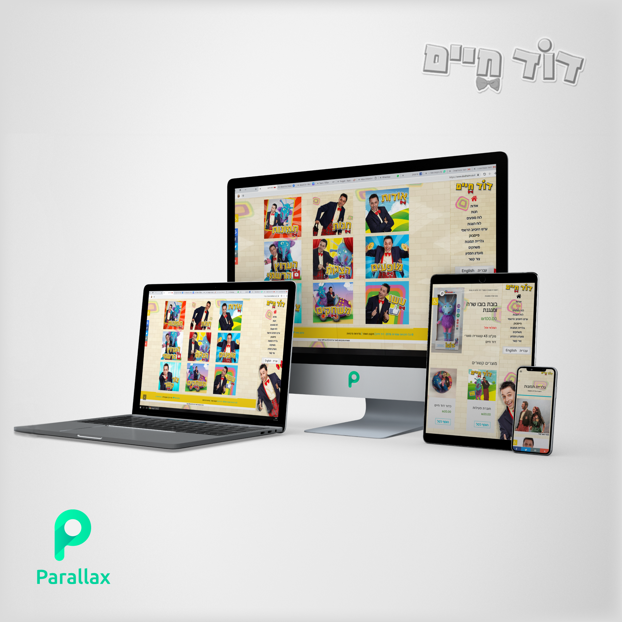 Entry 213017 in Portfolio by Parallax