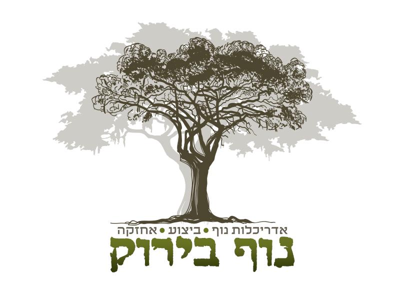 Entry 49960 in Portfolio by שלושה מעצבים