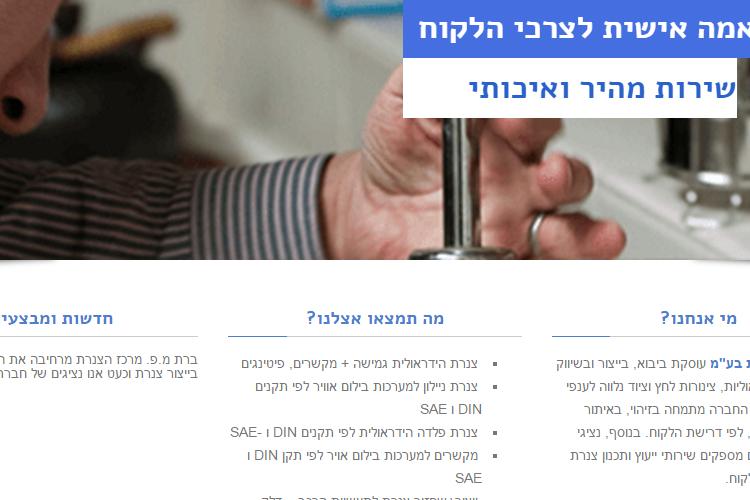 Open Zoomed Related Entry mfp-img.png