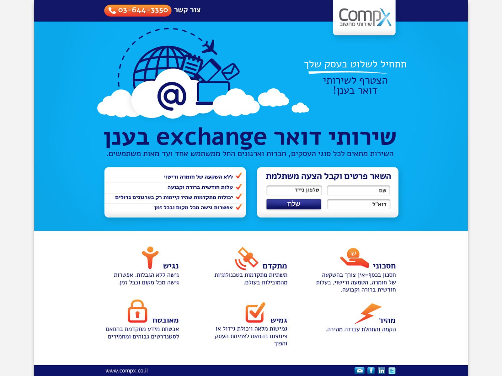 Entry 58890 in Portfolio by נטליה כהן עיצוב אתרים ועיצוב גרפי