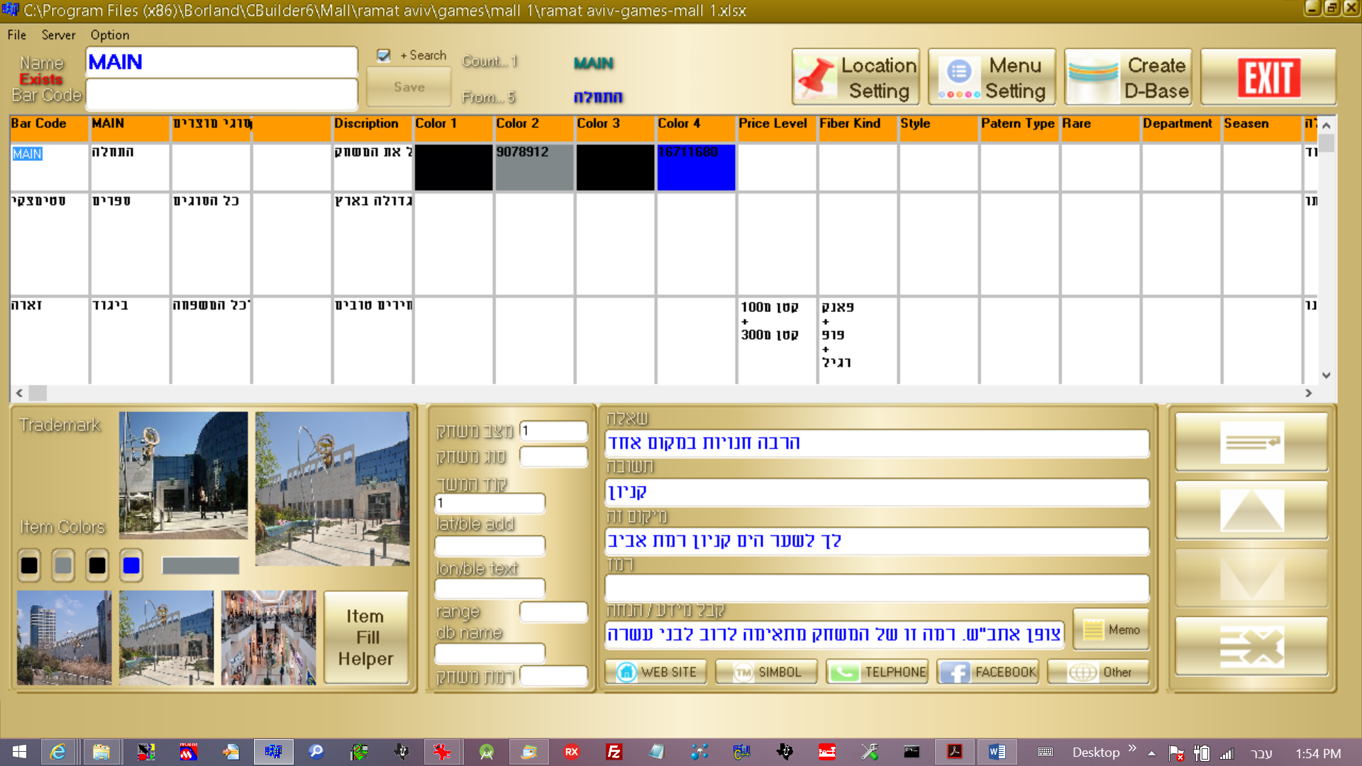 Entry 117684 in Portfolio by MEDIA SYSTEMS