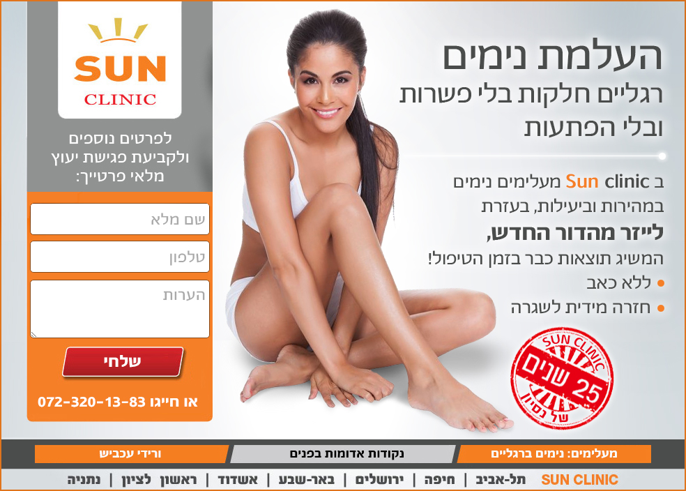 Entry 116215 in דפי נחיתה by אילנה דותן