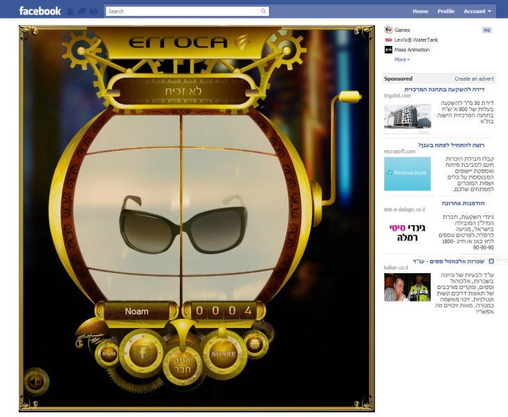 Entry 27724 in Portfolio by SociaLayer