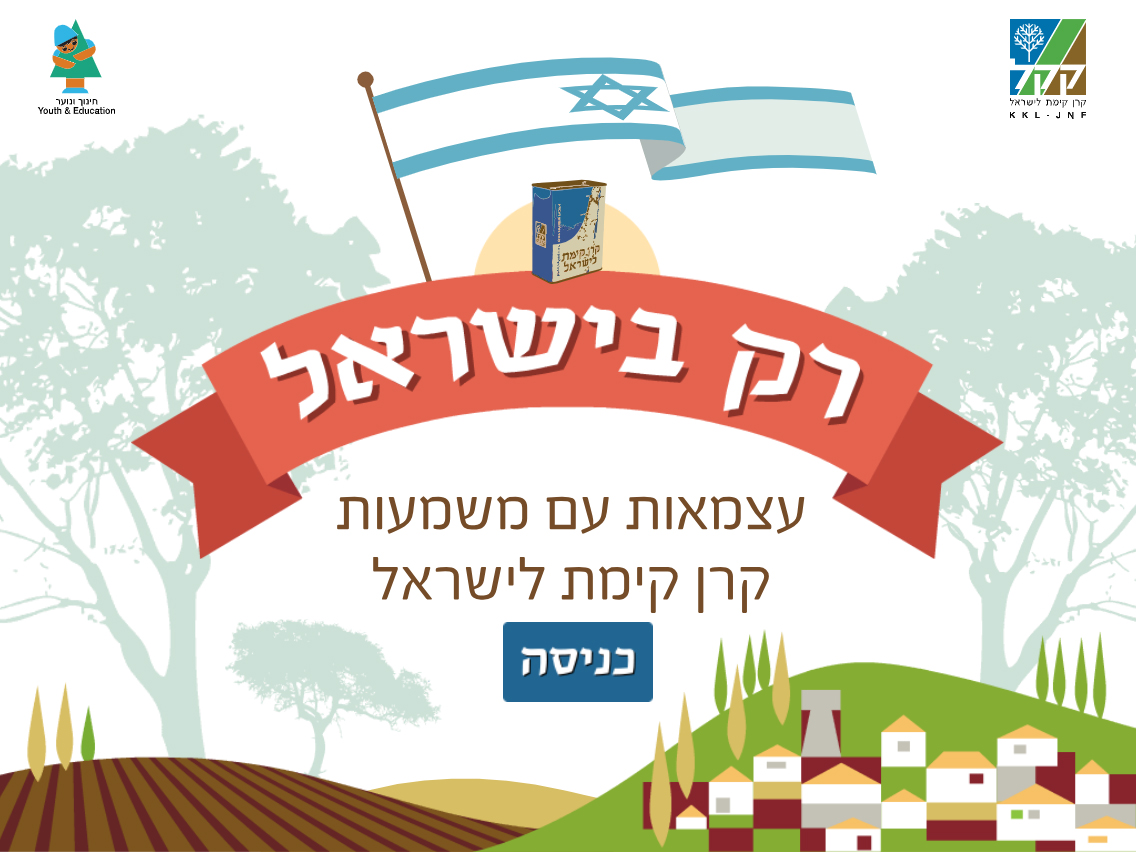 Entry 204644 in UI - ממשקי משתמש by סטודיו bizibug