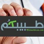 Open Zoomed Related Entry Tabeebkom Website