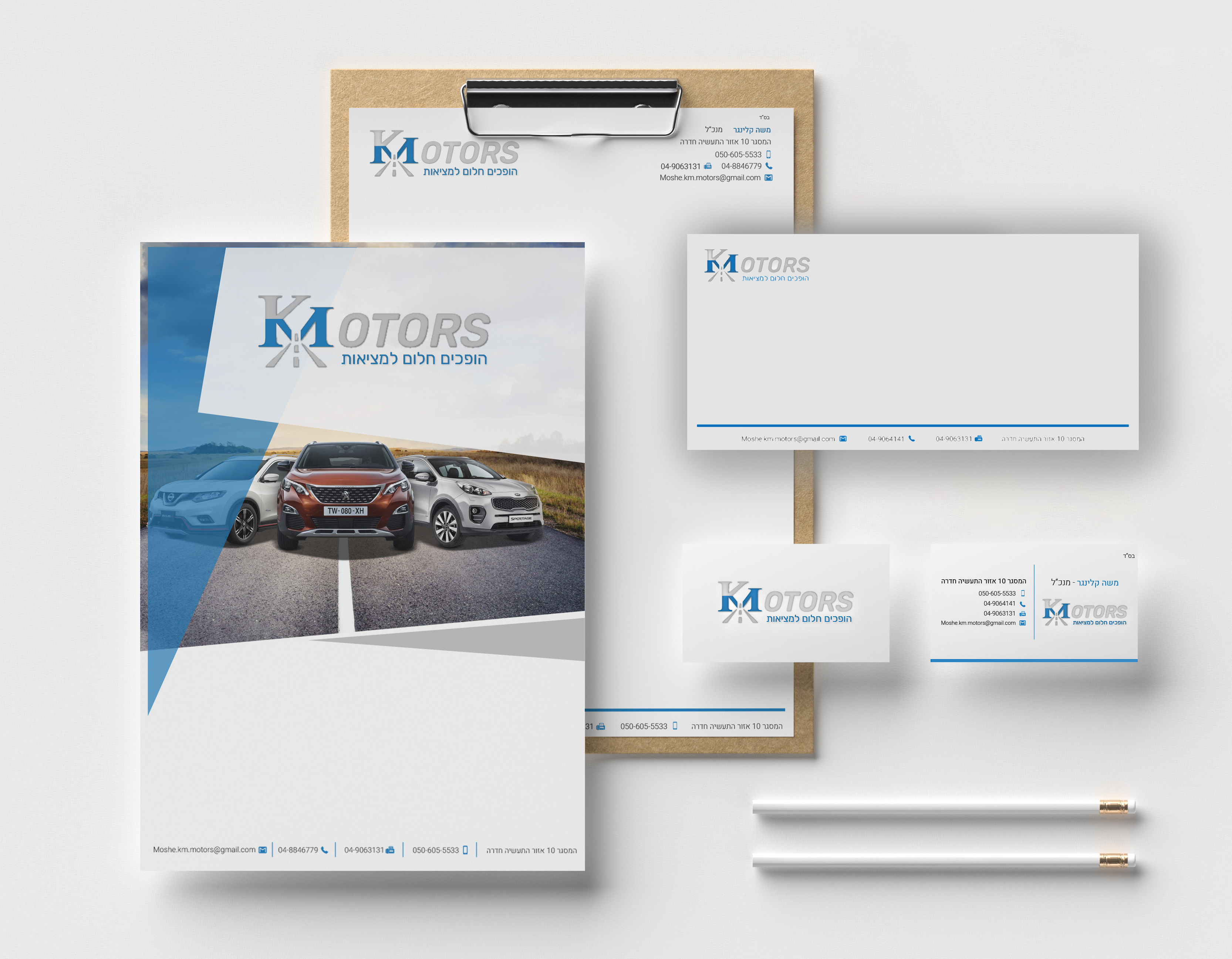 Entry 208910 in Portfolio by RP Studio Design