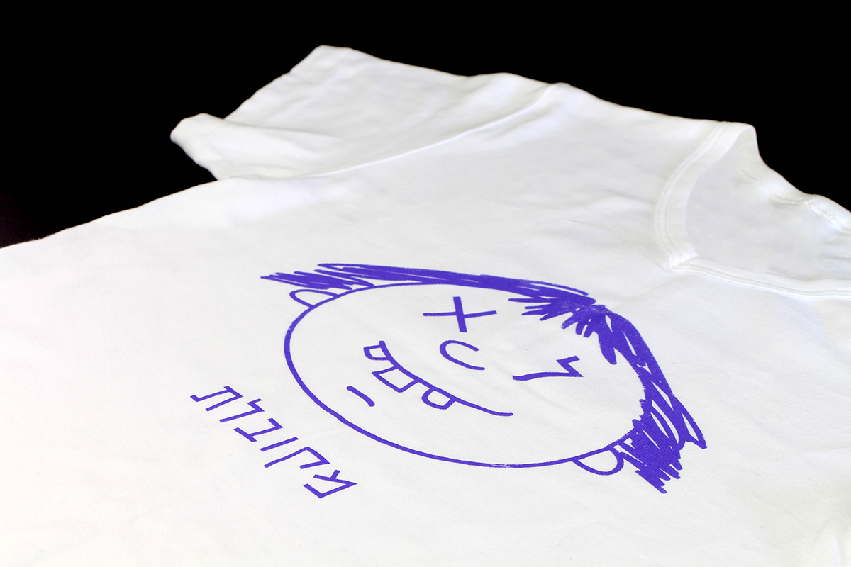 Entry 89960 in t-shirt design for font | omes aaa by אור נגר