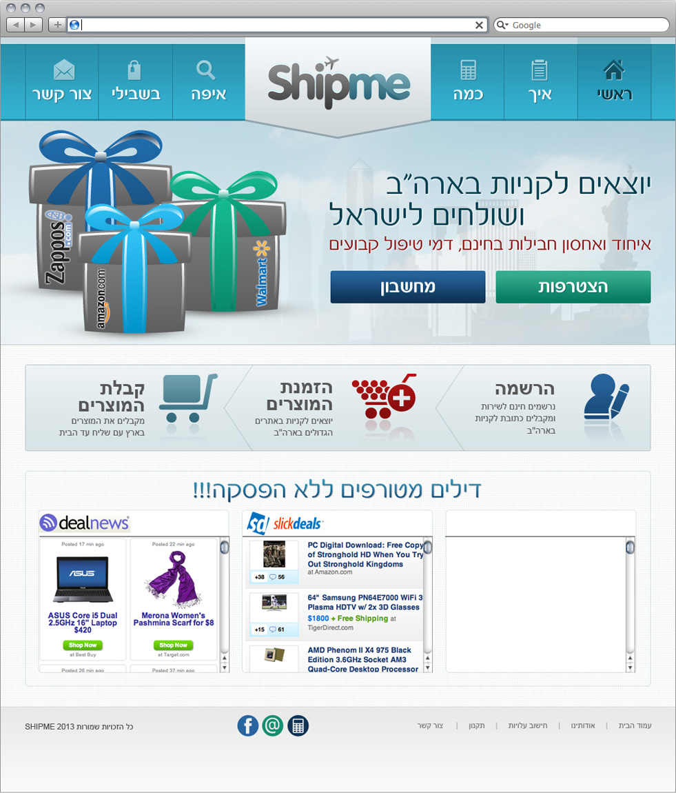 Entry 127955 in אתרים by יוליה קים