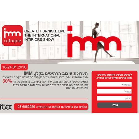 Open Zoomed Related Entry דף נחיתה
