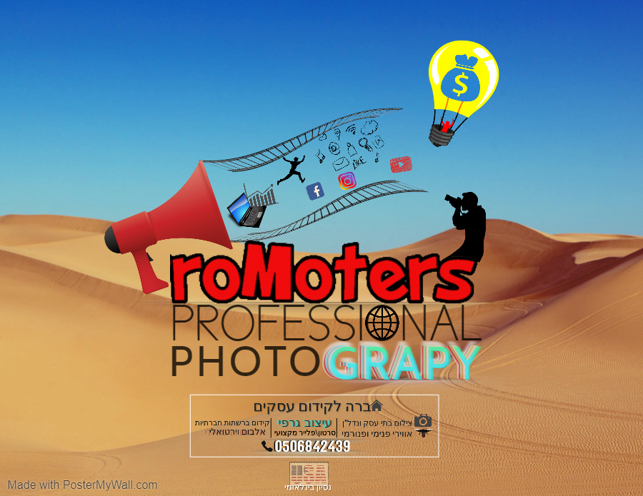 Entry 234171 in Portfolio by Promoters