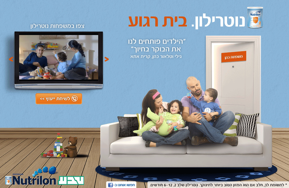 Entry 108388 in Portfolio by איציק עמר