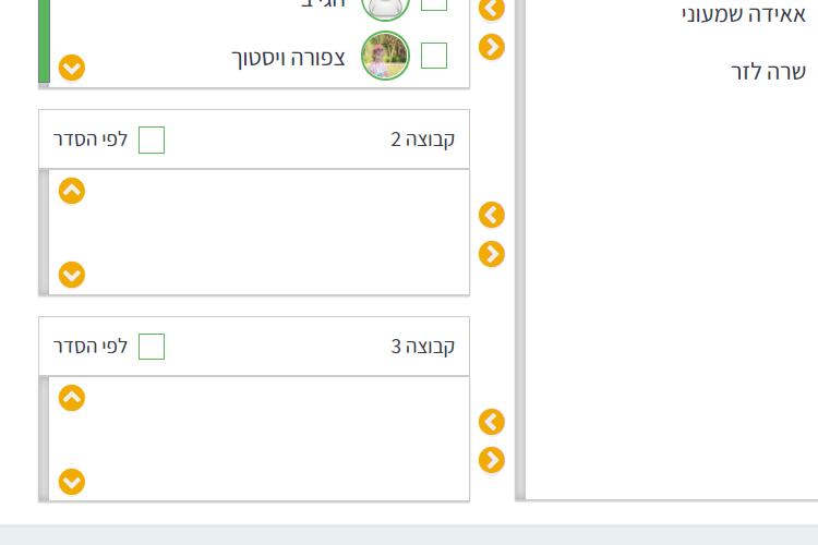 ניהול מסמכים - ASP.NET thumbnail