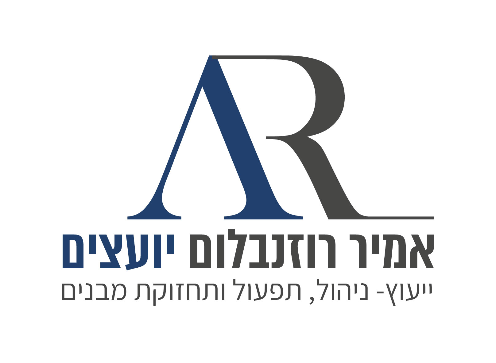 Entry 261581 in logo by Eden Sabag
