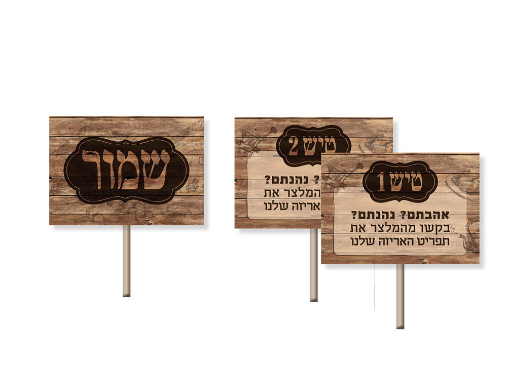 Entry 146995 in שלייקס by batya rozenfeld